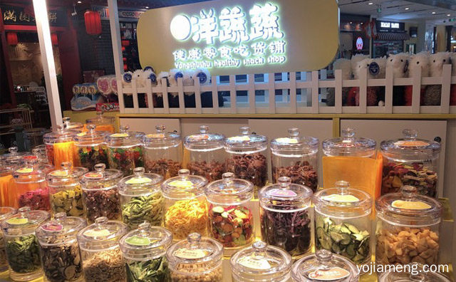 健康零食吃货铺，洋蔬蔬零食铺，推荐了解一下？