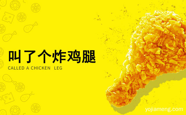 叫了个炸鸡的韩式炸鸡好吃吗，值得了解！