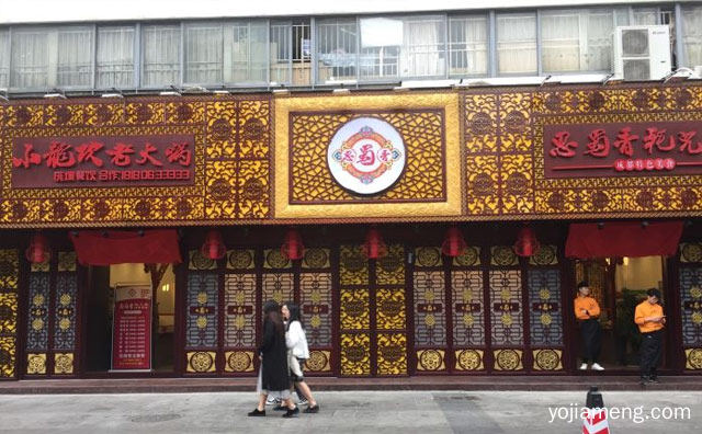 思蜀香耗儿鱼火锅加盟问答解答，详细了解一下！
