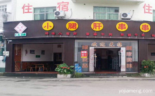 舌尖上的美食，一味珍馐小郡肝串串香，吃货必去，值得看！