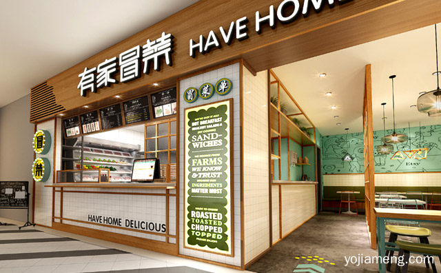 一个互联网外卖结合实体店的新思维品牌，这儿有家冒菜，推荐了解！