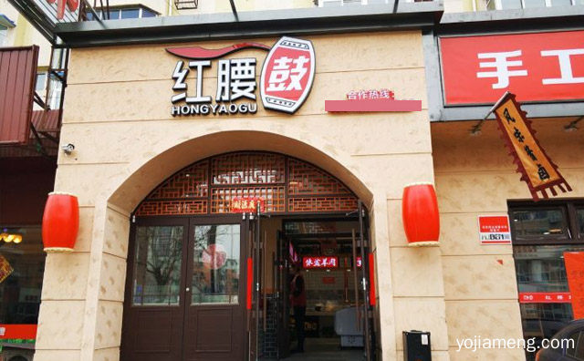 西北风味小吃文化主题餐厅，红腰鼓肉夹馍，推荐了解！