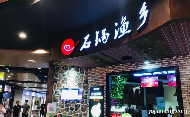 宝宝也能吃的鱼和汤，石锅渔乡石锅鱼，可以了解一下？