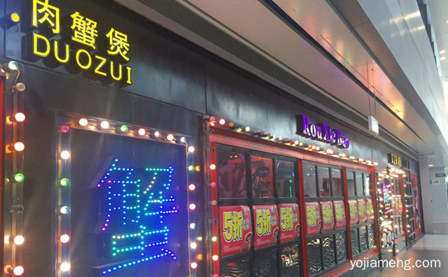 肉蟹煲加盟店如何维护好客流，推荐了解一下？