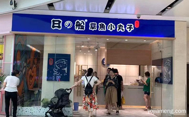 丸的就是这个味，日船章鱼小丸子，可以了解一下哈