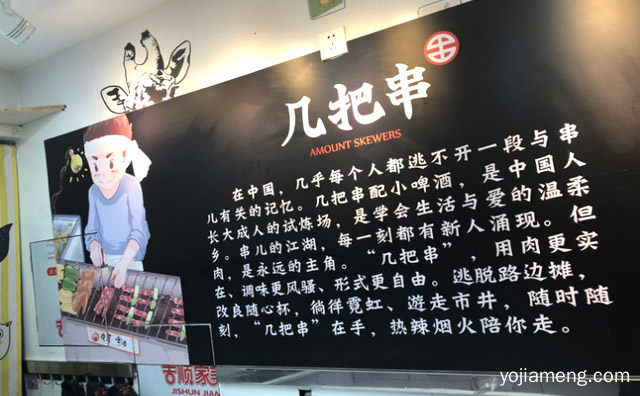 百里挑一，几把串，严控安心，详细看看！