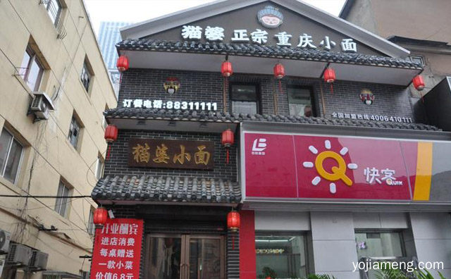 重点是做好这些，怎样把面馆开的有特色，详细了解一下！