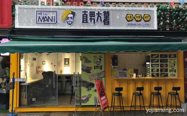 又黑又长又好吃，直男大薯，可以了解一下哈