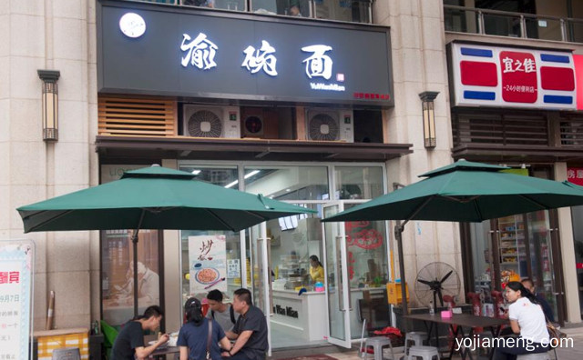 专注20年，渝碗面，做好一碗面，详细看看！