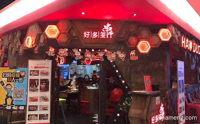 经典原始的成都风味，好多签串串香，详细了解一下！