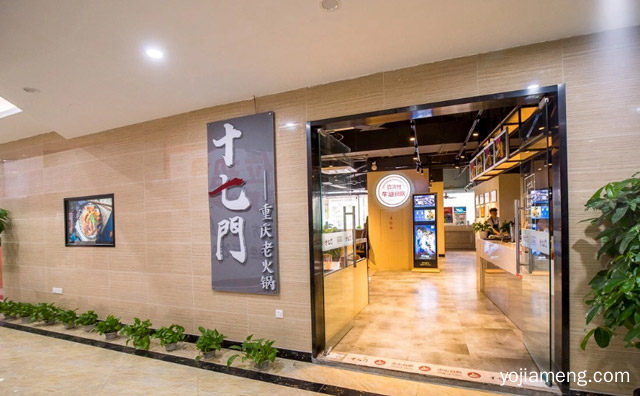 品牌挑选与十七门火锅品牌实力展现，详细了解一下！