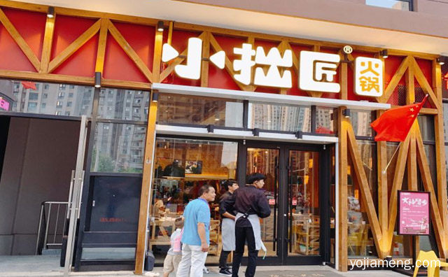 采用优质食材，小拙匠火锅，只做精品火锅，值得了解一下？