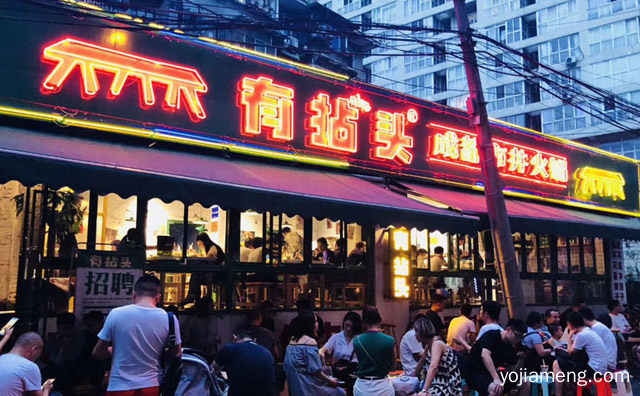教你经营策略，开市井火锅店需要了解什么，可以了解一下哈