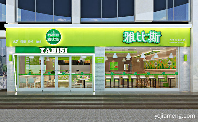 雅比斯汉堡炸鸡加盟店投资只需5万元，值得了解一下？