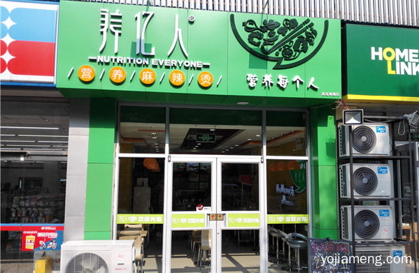 需要做好哪些准备，投资经营麻辣烫店，推荐了解一下？