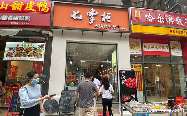 火锅食材店怎么搞活动生意更好，值得了解！