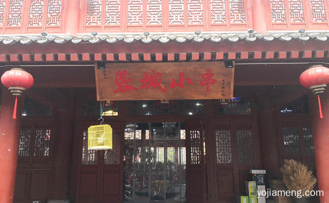 岁月流逝，蓉城小串，味道依然，推荐了解一下？