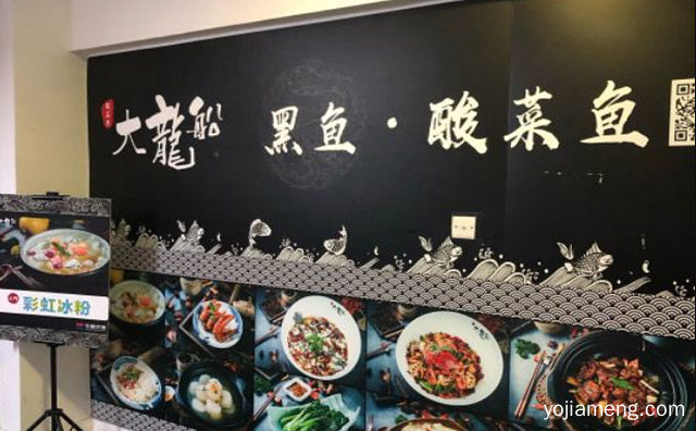 一家历久尝新的新派川菜品牌，大龙船酸菜鱼，推荐了解一下？