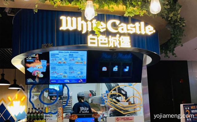 快餐连锁品牌，白色城堡，值得了解！