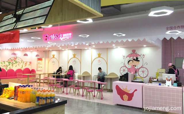 靖公主酸辣粉有哪些开店活动的好方法，可以了解一下哈