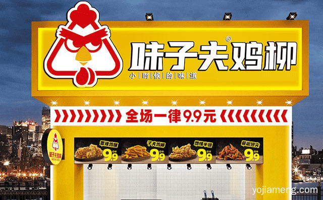 五年传承，味子夫鸡柳，不忘初心，值得了解！