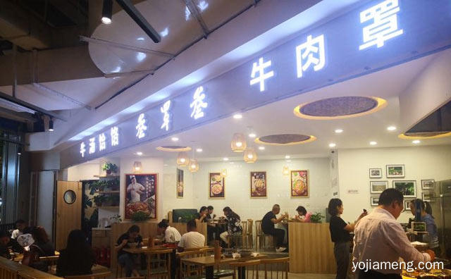 一锅老汤，叁罩叁牛肉罩饼，一锅牛肉，值得了解一下？