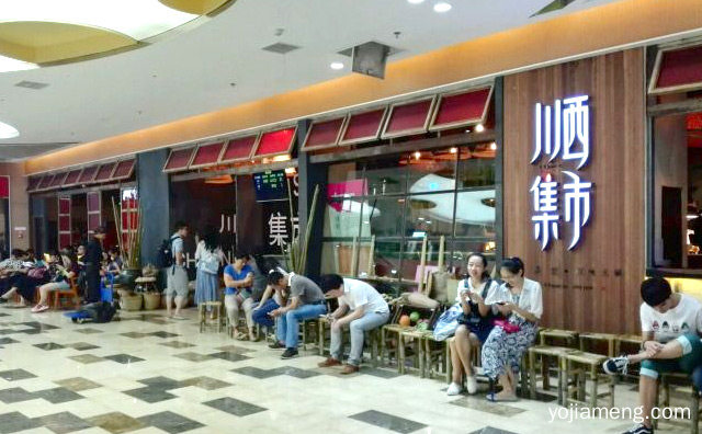 发展前景还好吗，川西集市火锅加盟怎么样，可以了解一下哈