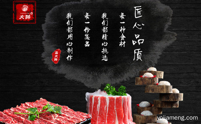 开店合作细则有哪些，有谁开过渝大狮老火锅，值得了解！