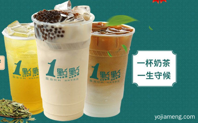 都有哪些要求，一点点奶茶县级可以加盟吗，值得了解！
