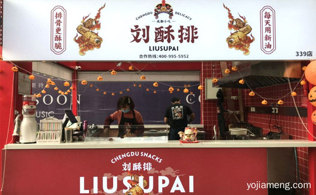 每天用新油，刘酥排，排骨更酥脆，详细了解一下！