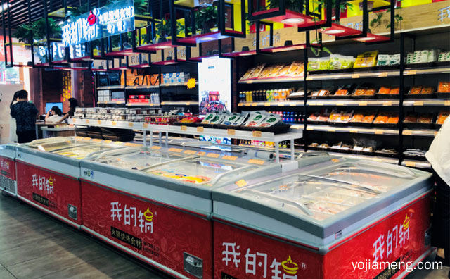 我的锅火锅烧烤食材超市怎么样，推荐了解一下？