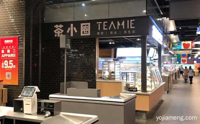 好茶好生活，茶小圈，可以了解一下？