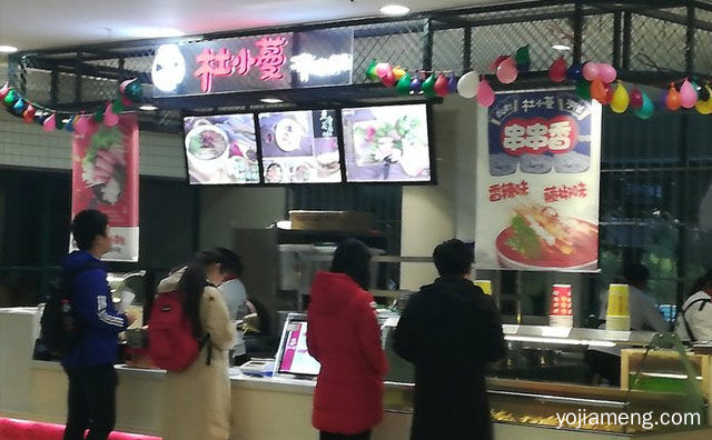 陕西的特色小吃品牌，杜小蔓凉皮铺，值得看！
