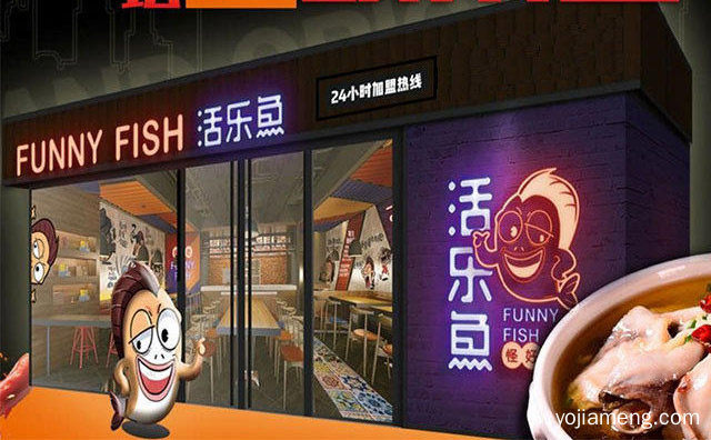 新手开店应该怎么做，酸菜鱼店需要加盟吗，推荐了解！
