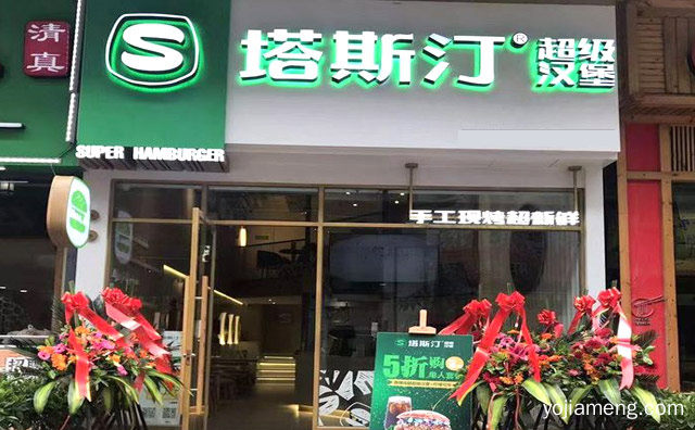 塔斯汀中国汉堡的菜品介绍，值得了解！