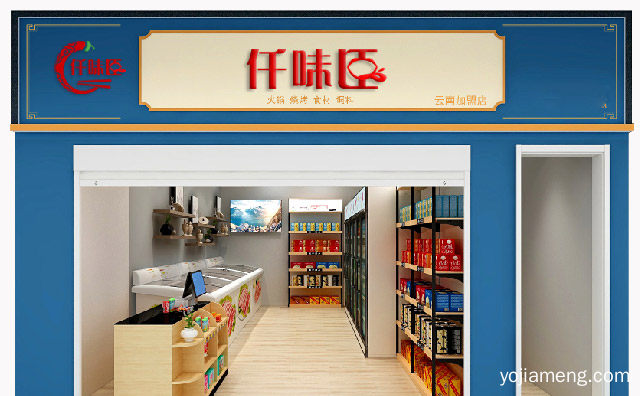 重庆老火锅，仟味臣火锅烧烤食材超市，经得起岁月的味道，推荐了解一下？