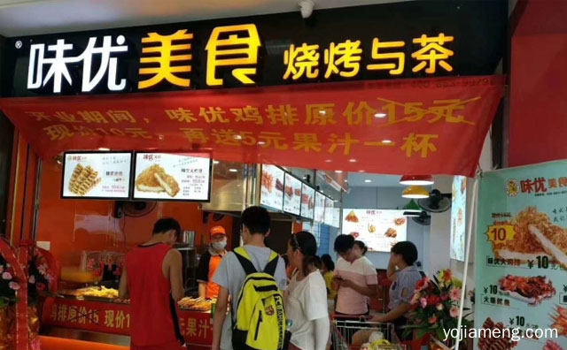 用心服务每一位顾客，味优鸡排，值得了解！