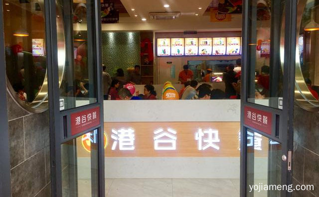 谷物添加元气美食，港谷快餐，推荐看！