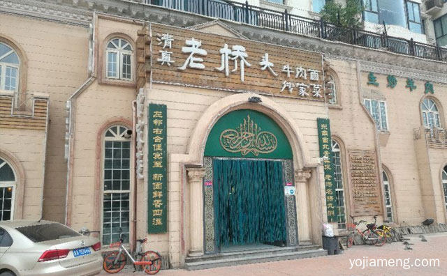 一家以牛肉面为主的品牌，老桥头牛肉面，值得了解！