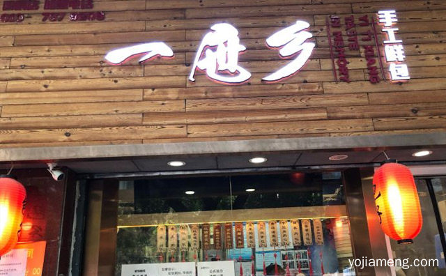 营销策略分析，北京的一屉乡包子如何赢得市场的，值得看！