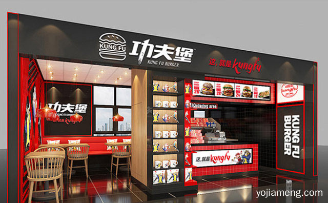 时尚闲趣西式快餐专门店，功夫堡，详细了解一下！