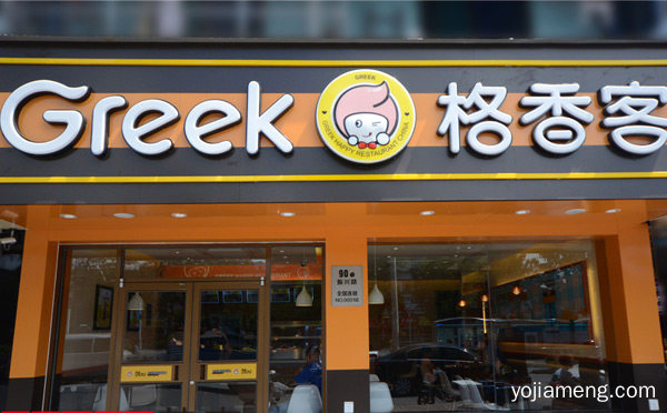 格香客汉堡店加盟怎么样，格香客汉堡有哪些，推荐了解一下？