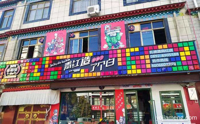 常州网红店，青红造了个白麻辣烫，值得了解！