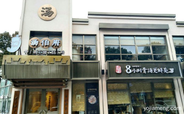 8小时骨汤更鲜美，汤伯府骨汤猪肚鸡，推荐看！