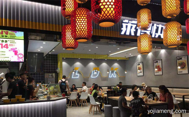 等于五家小吃店，莱得快重庆小吃，详细了解一下！