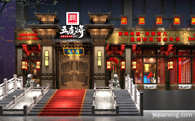 美味入魂，五虎将川蜀文化火锅，舌尖盛宴，详细了解一下！