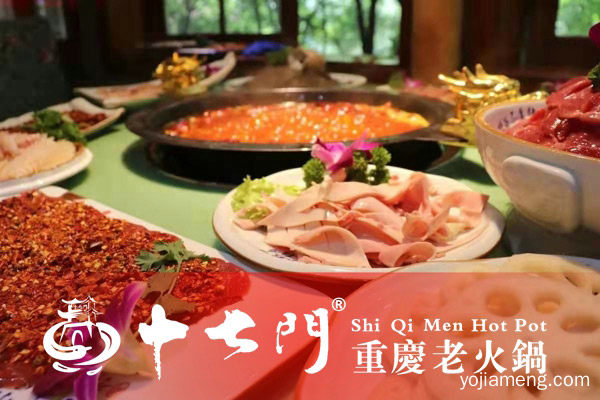 成就火锅界创业神话，加盟十七门火锅，值得了解！