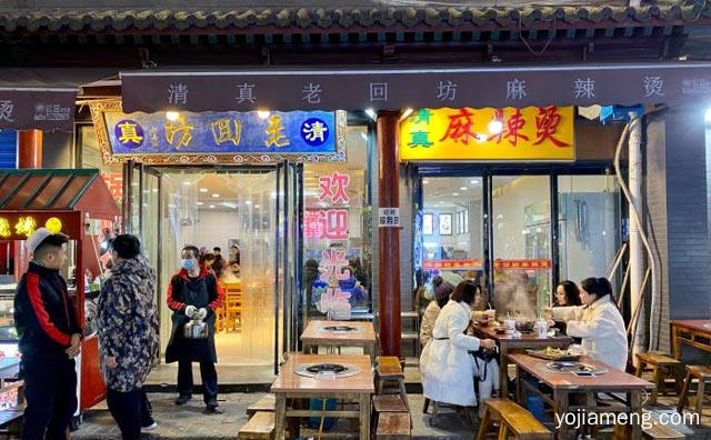 吃遍麻辣烫，老回坊麻辣烫，还是老回坊，详细看看！