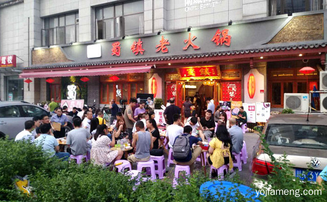 蜀镇老火锅都有哪些加盟流程，值得了解！
