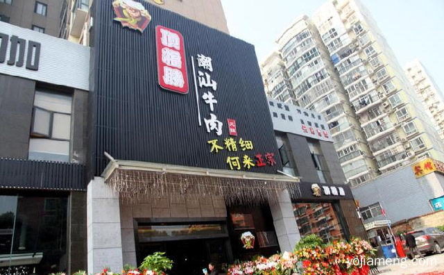 不精细何来正宗，顶福胜潮汕牛肉火锅，值得了解一下？